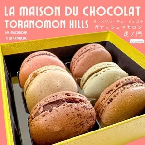 ラ･メゾン･デュ･ショコラ 虎ノ門ヒルズ店 （LA MAISON DU CHOCOLAT）