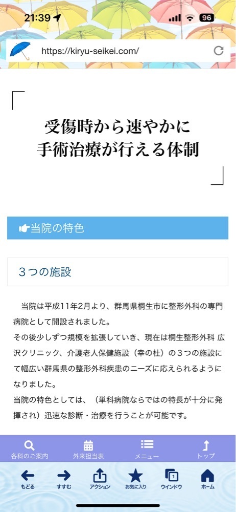 からっ風②さんが投稿したかみやに関する口コミの画像