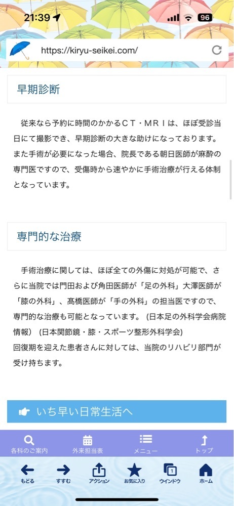からっ風②さんが投稿したかみやに関する口コミの画像