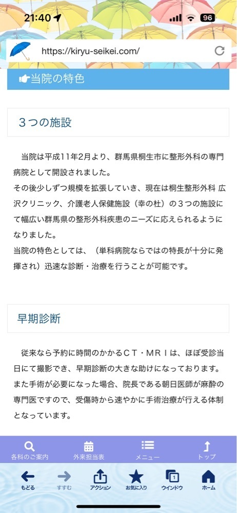 からっ風②さんが投稿したかみやに関する口コミの画像