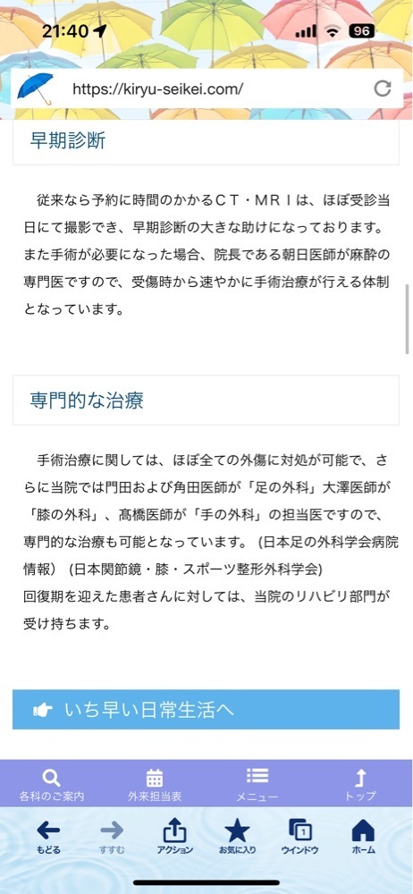 からっ風②さんが投稿したかみやに関する口コミの画像