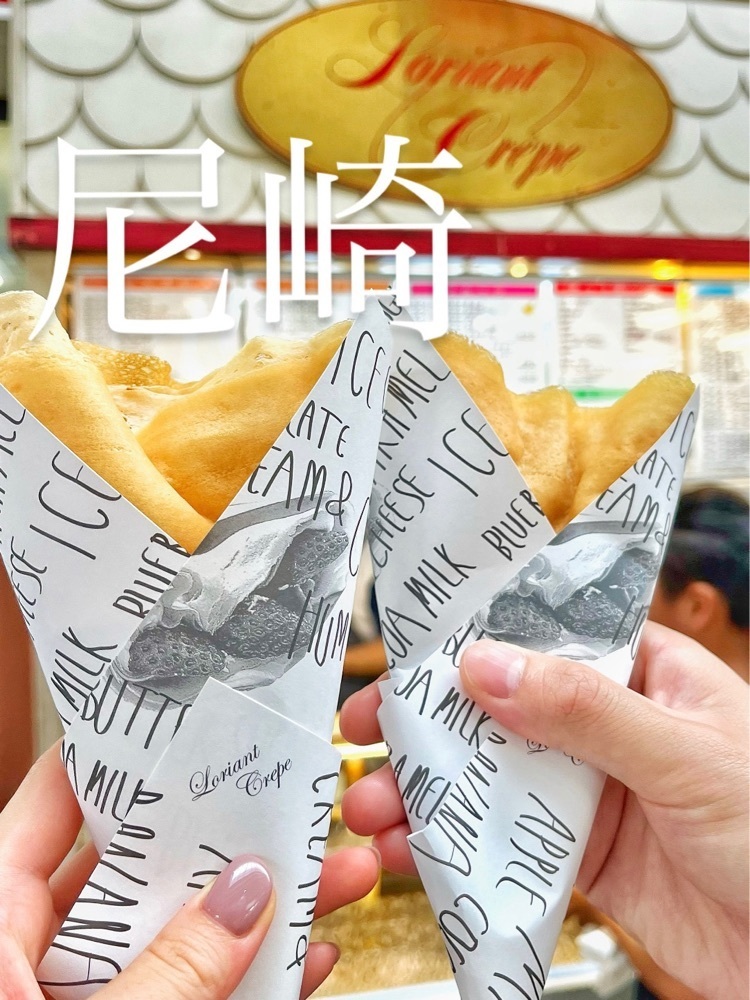 mamama__tさんが投稿したロリアンクレープに関する口コミの画像