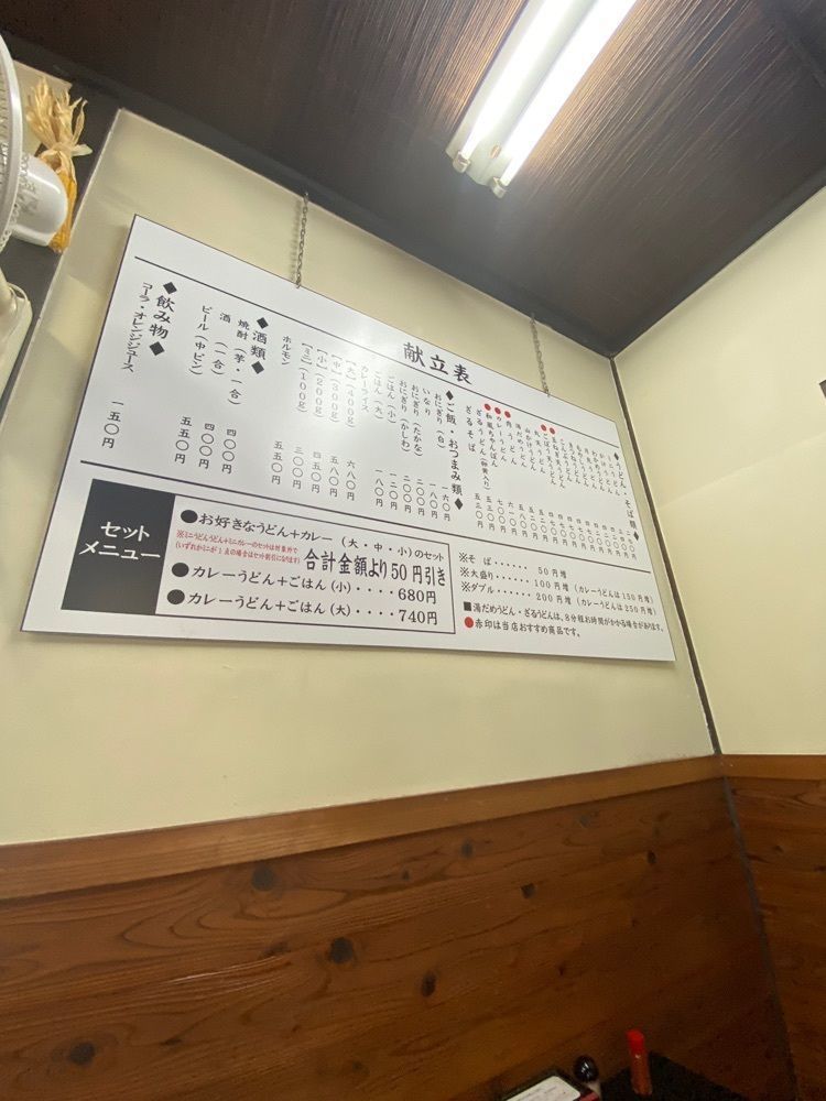 Rhapsodyさんが投稿した一休に関する口コミの画像