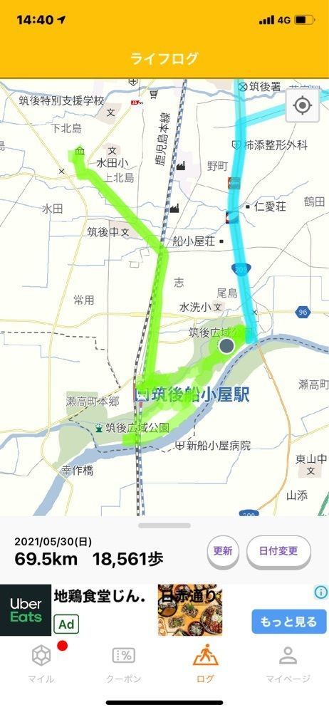 Rhapsodyさんが投稿した一休に関する口コミの画像
