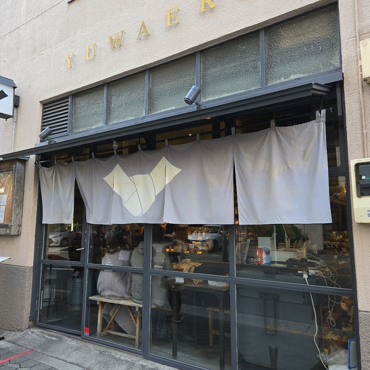 miさんが投稿した結わえる 本店（ゆわえる）に関する口コミの画像