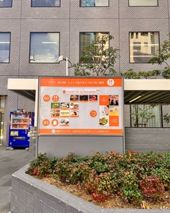 施設画像