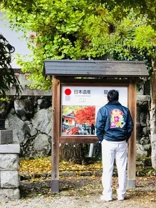 龍泉寺（奈良県天川村）