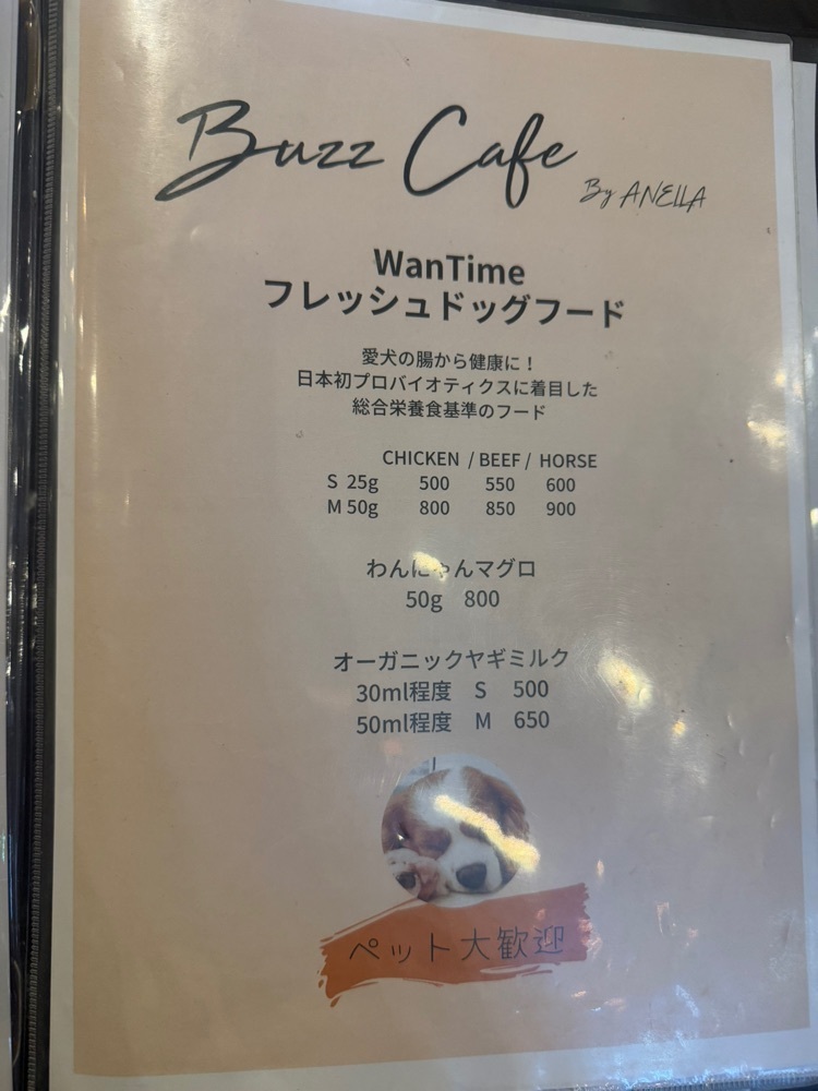 あんよさんが投稿したバズカフェ バイ アネラ（Buzz Cafe by ANELLA）に関する口コミの画像
