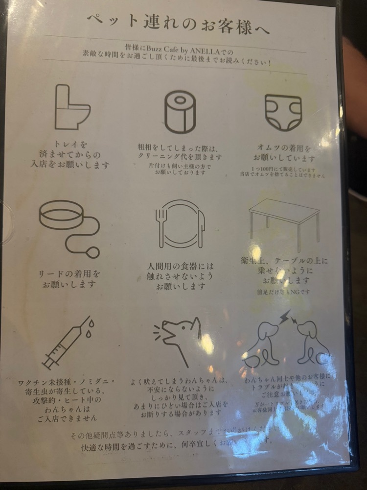 あんよさんが投稿したバズカフェ バイ アネラ（Buzz Cafe by ANELLA）に関する口コミの画像