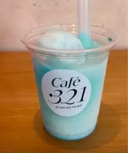 Cafe・321