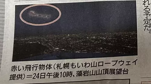 北海道コカ・コーラボトリング 札幌工場