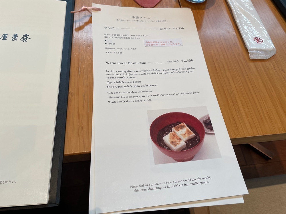 fumiさんが投稿したとらや 御殿場店に関する口コミの画像