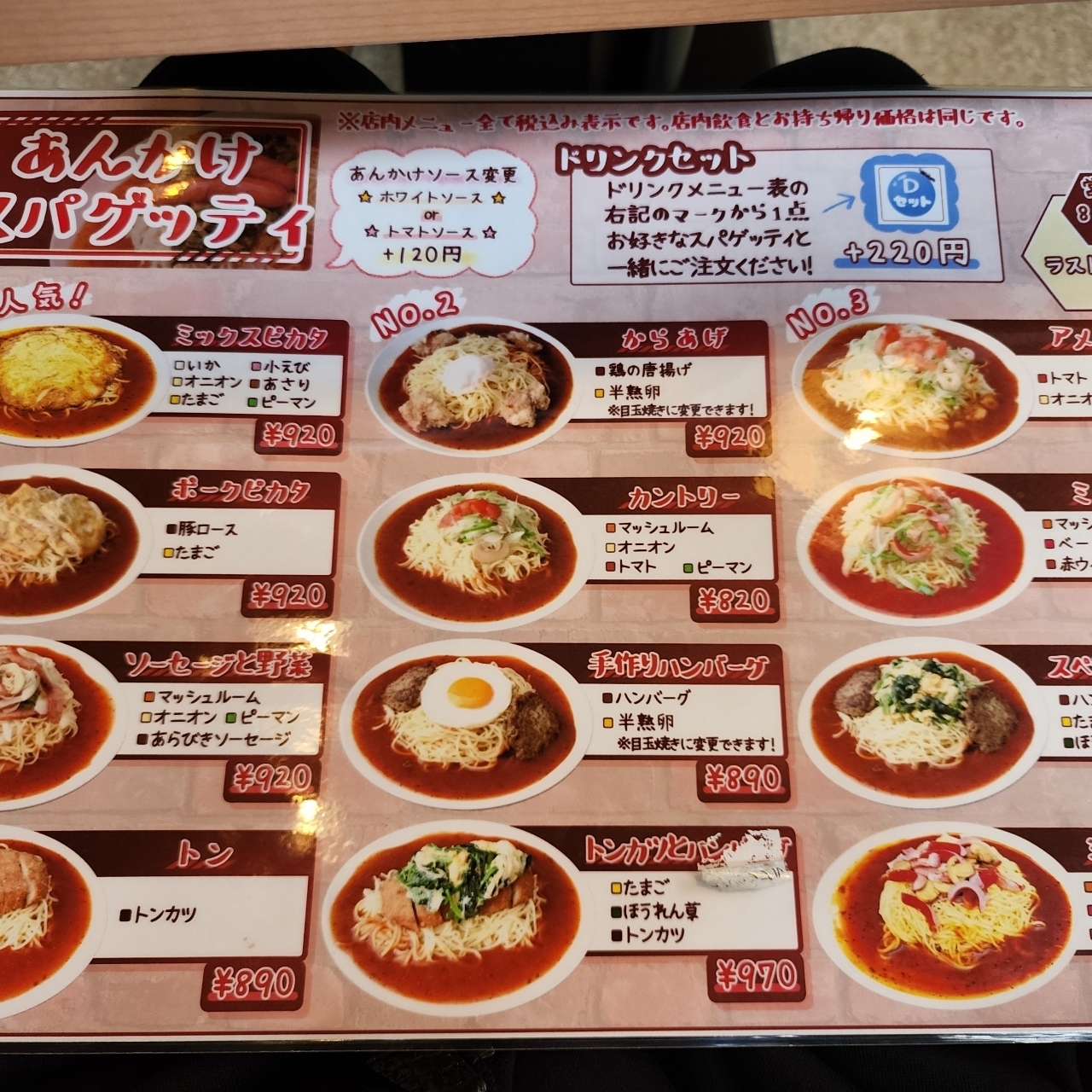 プレシャスプレステージ　横浜そごう5階さんが投稿したプチ・トマトに関する口コミの画像