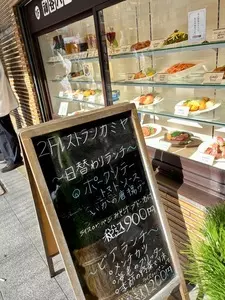 神谷バー（カミヤバー）