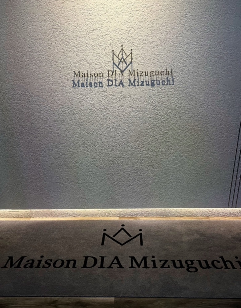 満腹次郎0843さんが投稿したMaison DIA Mizuguchi（メゾン ダイア ミズグチ）に関する口コミの画像