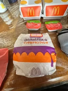 マクドナルド 桐生マーケットシティ店