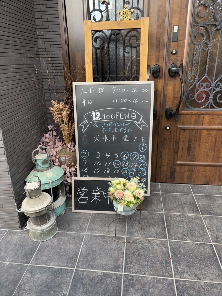 エリーチカさんが投稿したおうちカフェ 小鳥文庫に関する口コミの画像
