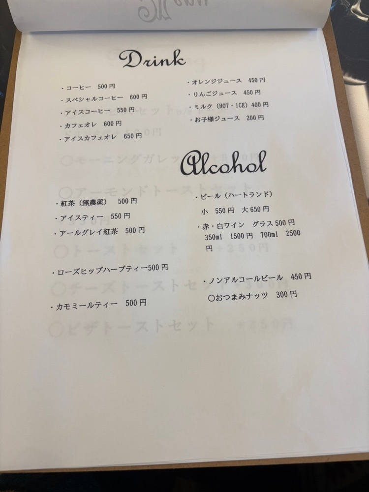 エリーチカさんが投稿したおうちカフェ 小鳥文庫に関する口コミの画像