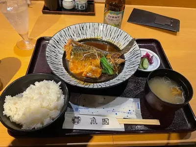 魚國（うおくに）