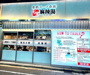 施設画像