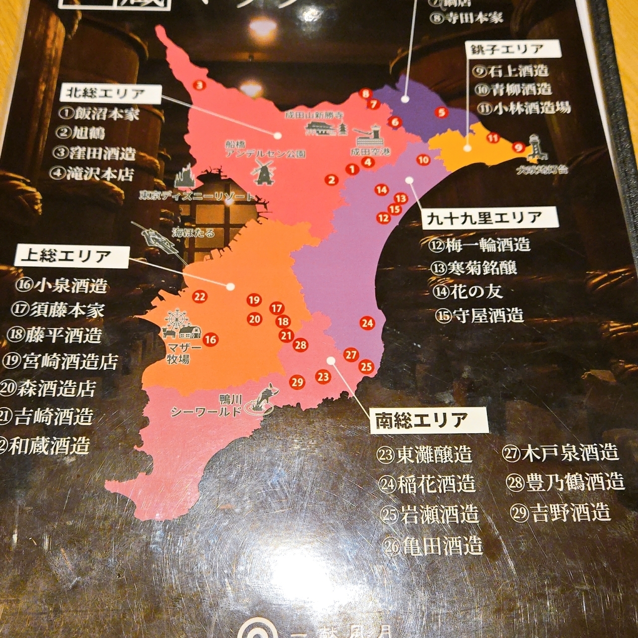 miさんが投稿した日本酒プレミアムラウンジ⼀献⾵⽉ by PERIE CHIBA（いっこんふうげつ）に関する口コミの画像