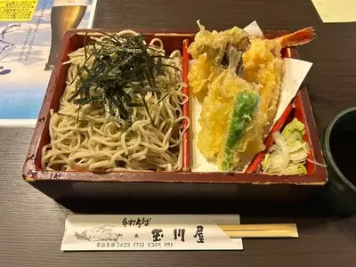 玉川屋（たまがわや）