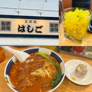 支那麺 はしご 赤坂店（しなめんはしご）