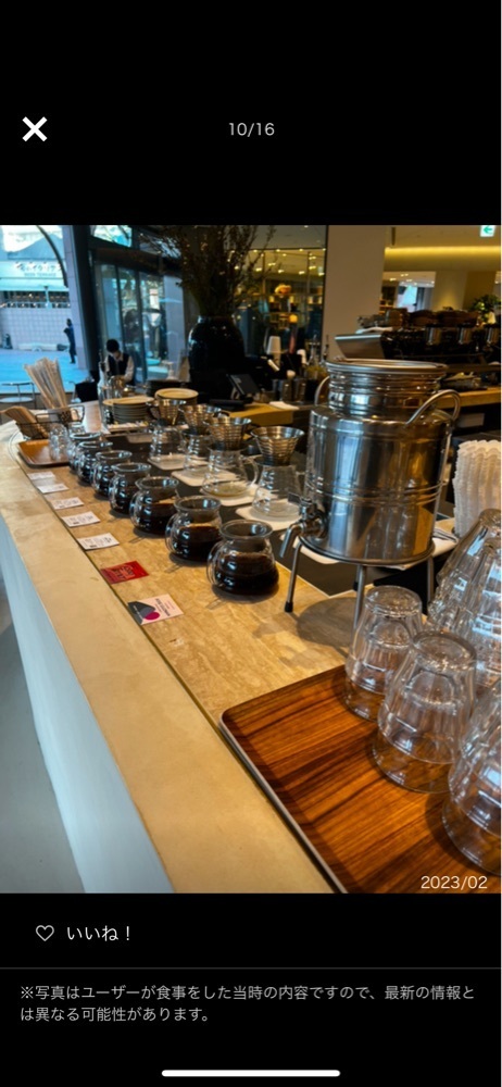 満腹次郎0843さんが投稿したヴァーヴ コーヒーロースターズ 恵比寿ガーデンプレイス店（VERVE COFFEE ROASTERS）に関する口コミの画像