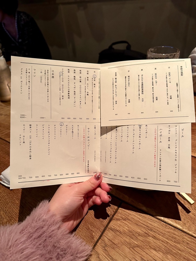 ぴょんたI 東京グルメ・居酒屋さんが投稿したLANTERNE 池尻大橋に関する口コミの画像