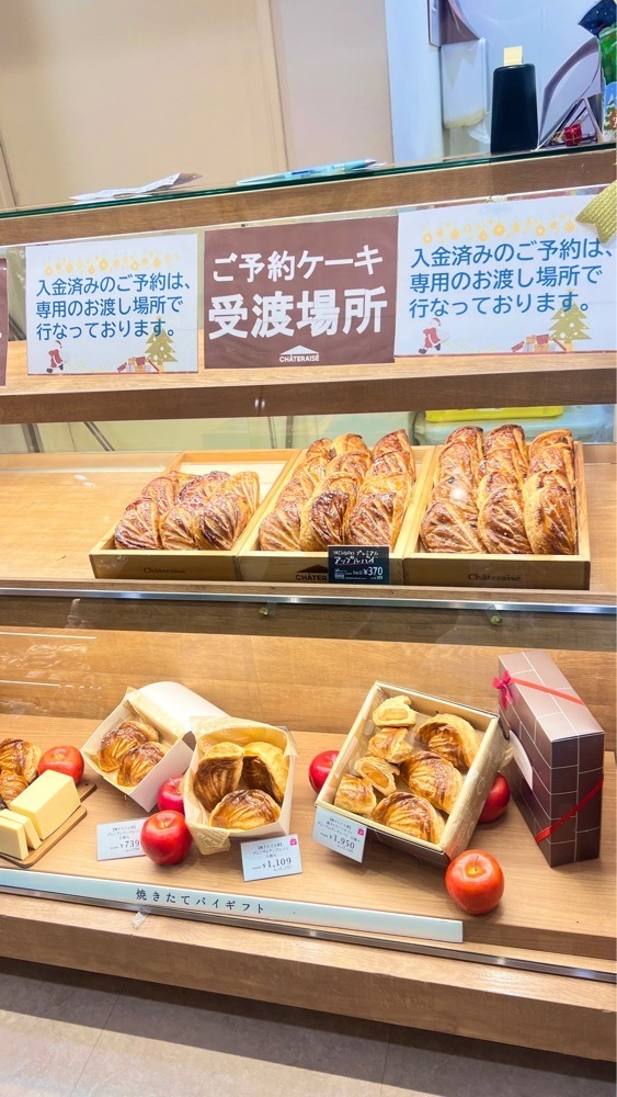 miiさんが投稿したシャトレーゼ JR大宮駅東口店（Chateraise）に関する口コミの画像