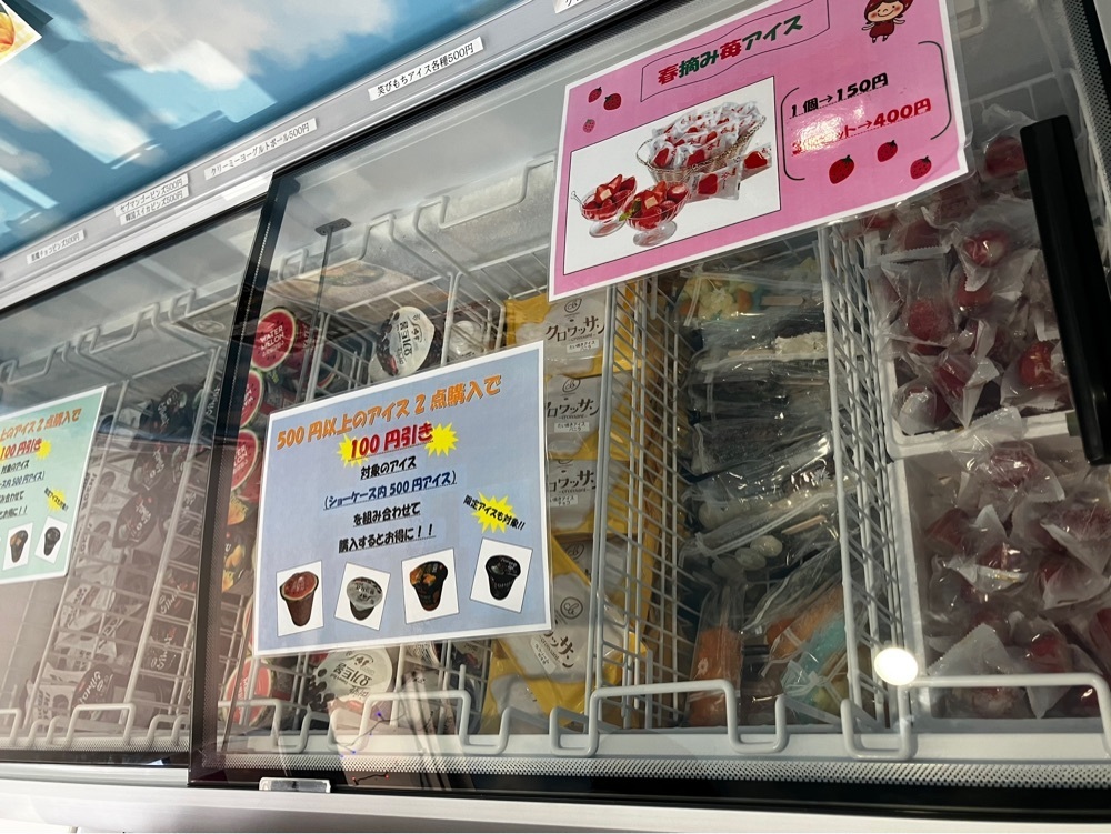 take.aさんが投稿した無人のアイス屋さんに関する口コミの画像