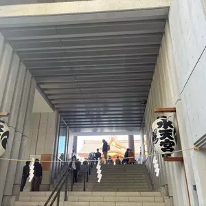 水天宮