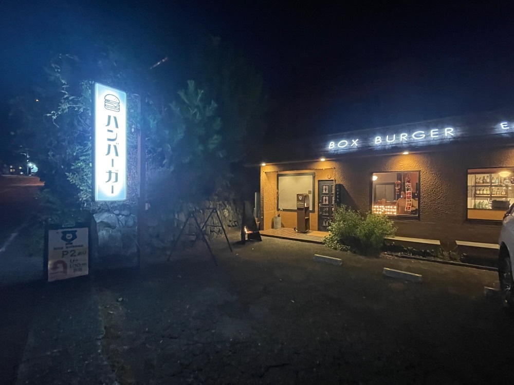 fumiさんが投稿したBOX BURGER 宮城野本店に関する口コミの画像