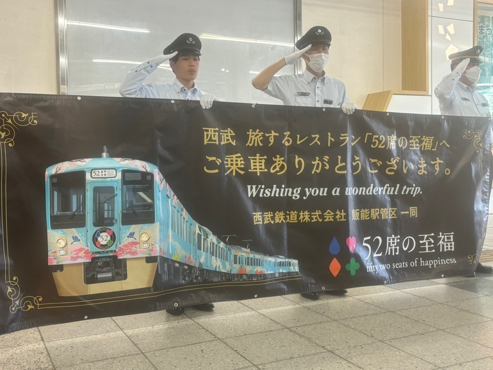 emthayatoffさんが投稿した秩父鉄道秩父駅に関する口コミの画像