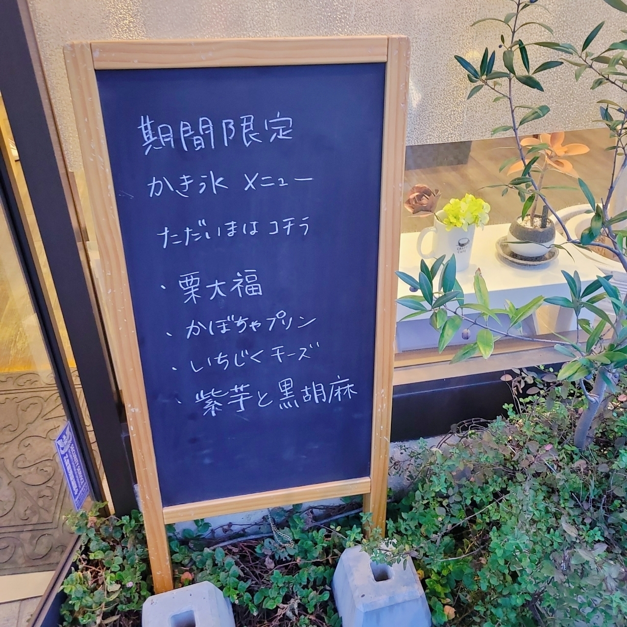 miさんが投稿したクラフトカフェ（CRAFT CAFE）に関する口コミの画像