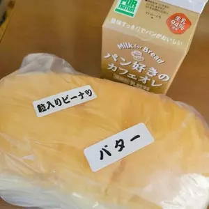福田パン 長田町本店