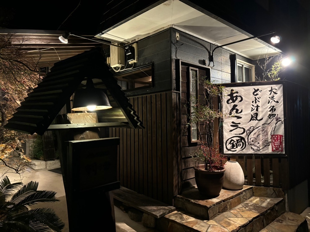 emthayatoffさんが投稿した朝日堂に関する口コミの画像