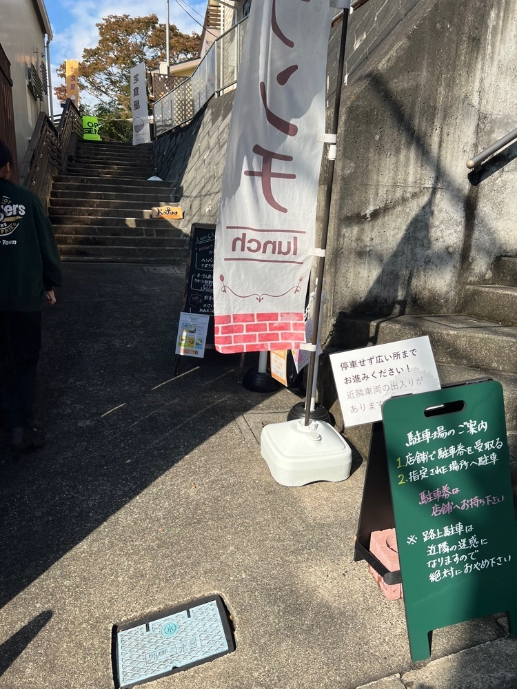 asomogさんが投稿したKafoo しもなか食堂（カフー）に関する口コミの画像