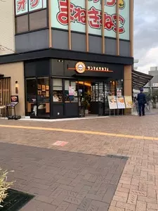 サンマルクカフェ 姫路フェスタ店（ST-MARC CAFE）