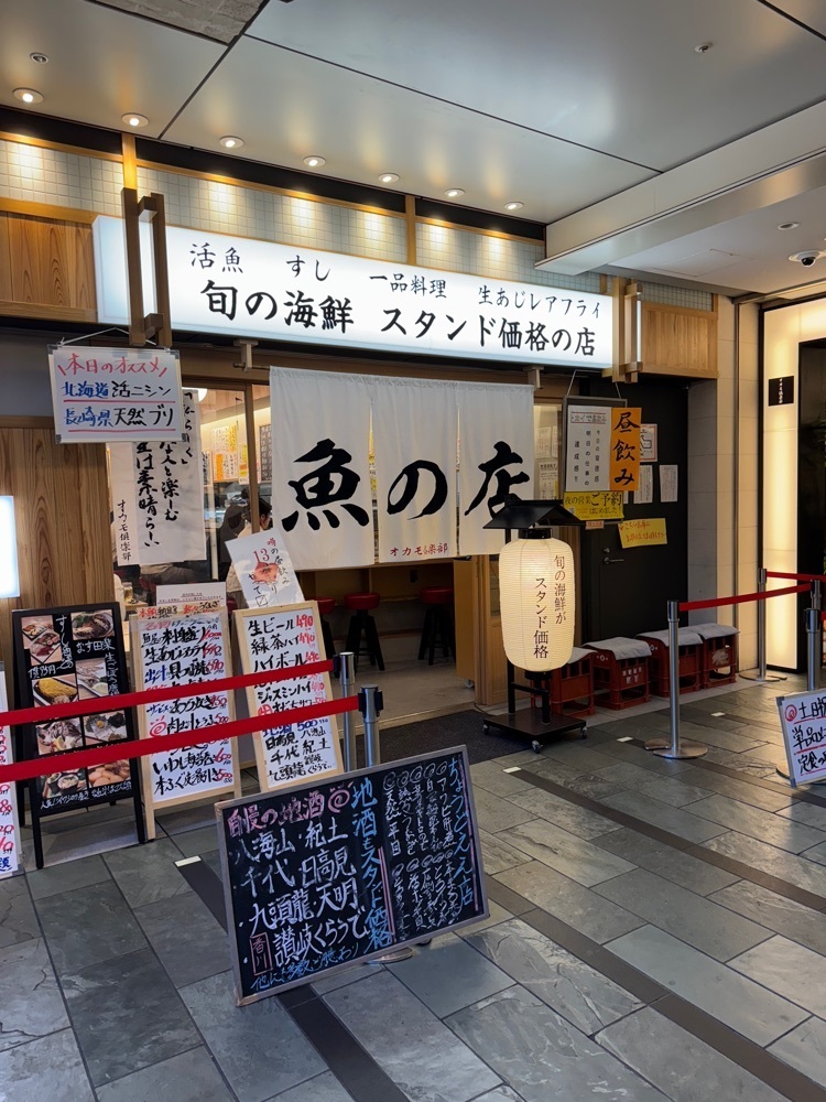 junjun09090909さんが投稿した魚の店 オカモ倶楽部 丸の内店に関する口コミの画像