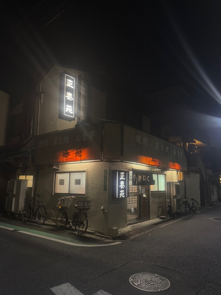 あんよさんが投稿した正泰苑 総本店（しょうたいえん）に関する口コミの画像