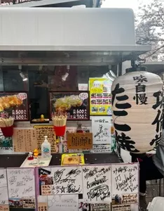 功倫堂