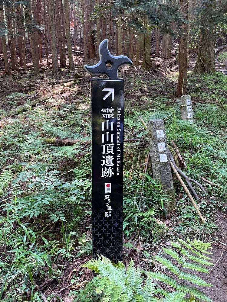 Hamachiさんが投稿した霊山寺（三重県伊賀市）に関する口コミの画像