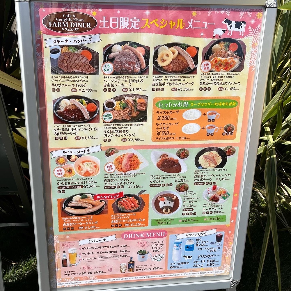 kaze_gourmetさんが投稿したカフェ＆ジンギスカン ファームダイナー（カフェ&ジンギスカン FARM DINER）に関する口コミの画像