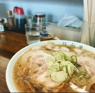 青竹手打ラーメン 日向屋