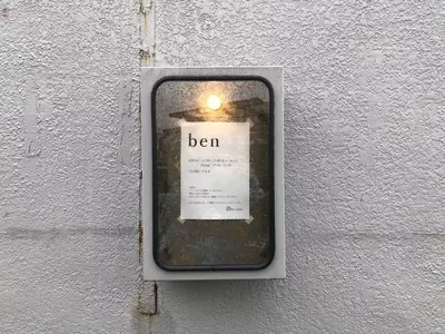 ben（ベン）