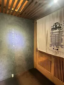 北海道もんじゃ 薫