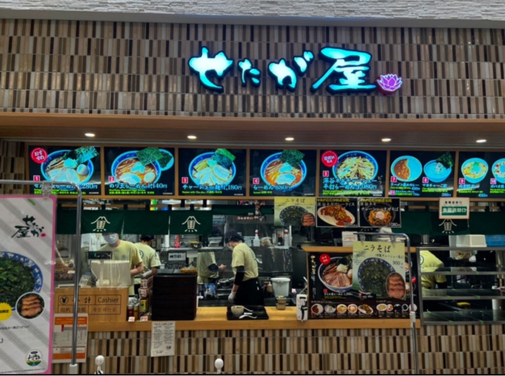 満腹次郎0843さんが投稿したせたが屋 pasar蓮田店　に関する口コミの画像