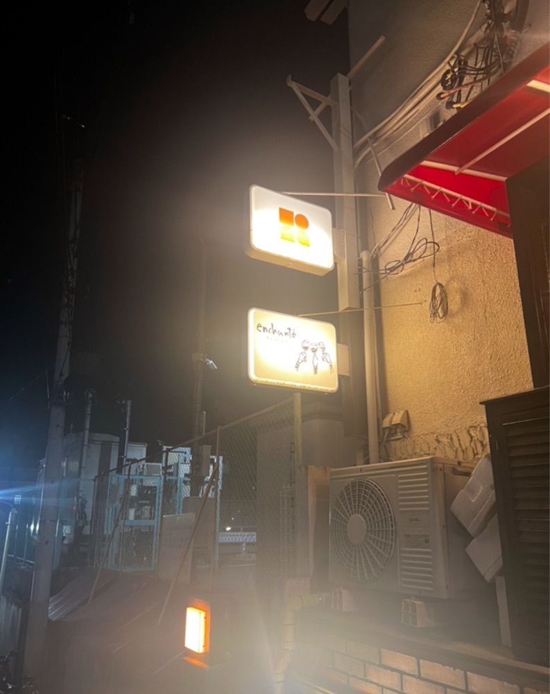 満腹次郎0843さんが投稿したHone（ホーン）に関する口コミの画像