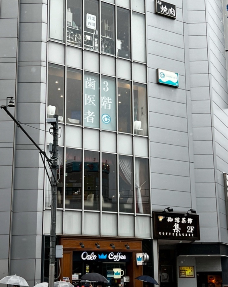 満腹次郎0843さんが投稿した珈琲茶館 集 五反田西口店に関する口コミの画像